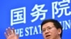 US Denies China's Claim of 'Weaponizing' Visa Decisions 