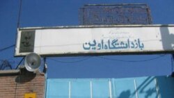 تایید حکم اعدام سعید ملک پور، جوان کانادایی ایرانی تبار