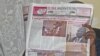 A person reads The Juba Monitor on the day the paper ran the story about the U.N. Mission in South Sudan's (UNMISS) Plan of Action on the Safety of Journalists.South Sudan has agreed to test drive the plan, which calls for defamation to be decriminalized.