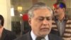 ایران سے دوطرفہ تجارت میں اضافہ چاہتے ہیں: اسحاق ڈار