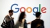 ស្លាក​សញ្ញា​របស់​ក្រុមហ៊ុន Google ត្រូវ​បាន​ថត​អំឡុង​កិច្ច​ប្រជុំ​បច្ចេកវិទ្យា​ក្នុង​ទីក្រុង​ប៉ារីស ប្រទេស​បារាំង​កាលពី​ថ្ងៃទី​២៥ ឧសភា ឆ្នាំ ២០១៨។