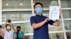 资料照片:2020年7月20日，前香港众志秘书长黄之锋正式报名参选民主派组织的立法会初选。(美国之音汤惠芸拍摄)