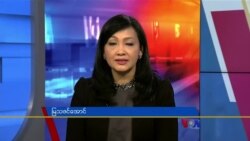 နေ့စဉ် တီဗွီသတင်းလွှာ (၀၈-၀၃-၂၀၂၁)