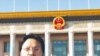 北京理工大学教授胡星斗