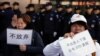 马航370班机遇难者家属2017年3月8日在中国外交部前请愿（路透社）