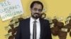 #FreeGerba - Mirga Baqqalaa Garbaatii Falmuudhaa Sagantaa Yunversitii Ameerikaa Keessatti Torban Tokkoof Geggeeffame