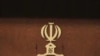 ترس، تبعیض و تبعید: حکایت همجنسگرایان ایرانی