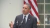 Obama Announces Afghanistan Withdrawal Plan