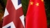 英国首相苏纳克：英中关系“黄金时代”已结束