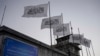 FILE - Taliban flags fly at the airport in Kabul, Afghanistan, on Sept. 9, 2021. Russia said April 2, 2024, that is it working to remove the group from its list of terrorist organizations.