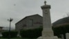 Germany Rejects Greek Call for WWII Reparations