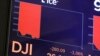 US Factories Shrink for 1st Time in 3 Years Amid Trade War