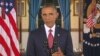 President Barack Obama