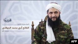 ابو محمد جولانی، امیر و رهبر کنونی جبهه فتح شام