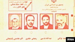 برگه رای انتخابات سال ۷۲؛ هاشمی شکست نخورد اما رقیب او چهار میلیون رای کسب کرد