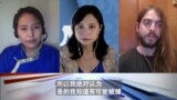 VOA专访: 行动还没结束！西藏活动人士获释后继续抵制冬奥