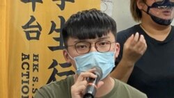 VOA Asia - Concern grows about Hong Kong autonomy