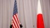 США и Япония призвали государства мира не размещать ядерное оружие в космосе