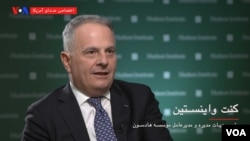 «کنت واینستین» مدیر اندیشکده هادسن 