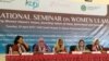 Islamic woman Scholars at International Seminar on Women Ulama 
