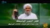 Al-Qaida Chief Calls for End to Rebel Infighting in Syria