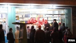 A line of customers in front of a pharmacy in Iran, صف متقاضیان دارو مقابل یک داروخانه در ایران