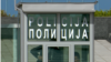 Za 13 posto manje povjerenje građana u policiju u odnosu na prošlogodišnje istraživanje