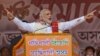 Indian Prime Minister Narendra Modi addresses a youth rally organized by the Bharatiya Janata Party ahead of Assam state elections in Gauhati, India, Jan. 19, 2016. 