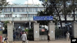 Mana Murtii Federaala Itoophiyaa