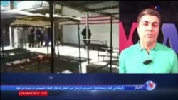 گزارش علی جوانمردی از سومین روز اعتصاب شهرهای مرزی بانه و جوانرود