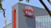 타이완의 반도체 제조사인 TSMC 공장.