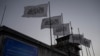 Taliban flags flutter at the airport in Kabul, Afghanistan, Thursday, Sept. 9, 2021. (AP Photo/Bernat Armangue)