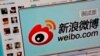 中国封禁批评防疫政策的社交媒体账户