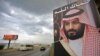 Mootummaan Saawudii Arabiyaa Malaammaltummaan Wal-qabatee Namoota 208 Hidhuu Beeksise