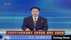 Kantor Berita Resmi Korea Utara, KCNA, mengumumkan pernyataan dari Komisi Pertahanan Nasional Korea Utara terkait usulan perundingan nuklir dan KTT dengan Amerika (Foto: dok).