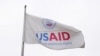 USAID အဖွဲ့အစည်း၏ အထိမ်းအမှတ် အလံ။ (မှတ်တမ်းရုပ်ပုံ)