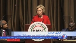 هر پنج نامزد دموکرات و جمهوریخواه انتخابات در نیویورک به دنبال رای