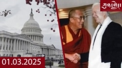 དགོང་དྲོའི་རླུང་འཕྲིན།