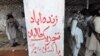 Tehreek e Taliban Pakistan , Tehreek i Taliban Pakistan TTP militants 