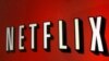 Netflix, attaqué devant le tribunal de grande instance de Paris