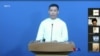 စစ်အုပ်ချုပ်ရေးကောင်စီ သတင်းစာရှင်းလင်းပွဲ ကောက်နှုတ်ချက် (၀၅-၀၇-၂၀၂၁)