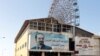 Tillerson: US Opposes Action Causing Instability in Lebanon 