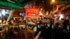 US 'Concerned' by Reports of Chinese Military Movement Near Hong Kong Border