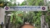 មណ្ឌល​សុខភាព​ព្រះដាក់ មាន​ទីតាំង​នៅ​ភូមិ​ព្រះដាក់ ឃុំ​ព្រះដាក់ ស្រុក បន្ទាយស្រី ខេត្តសៀមរាប​នៃ​ប្រទេស​កម្ពុជា។ (ទែន សុខស្រីនិត/VOA)